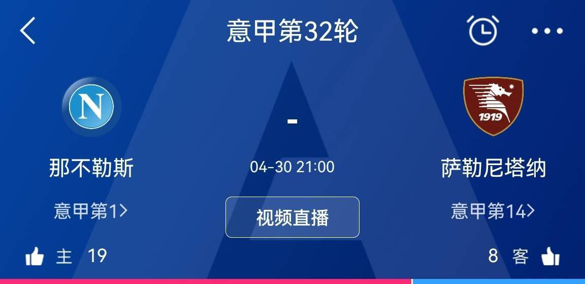 如果计算各赛事，他19场斩获了8球5助攻。